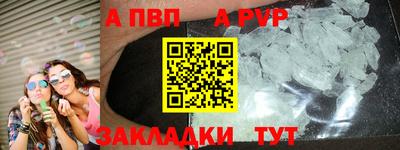 синтетический гашиш Апшеронск
