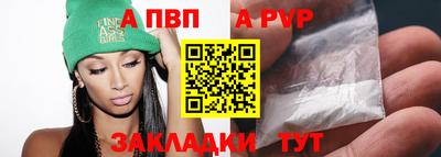 каннабис Апрелевка