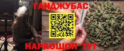 синтетический гашиш Апшеронск