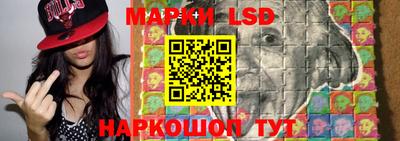 синтетический гашиш Апшеронск
