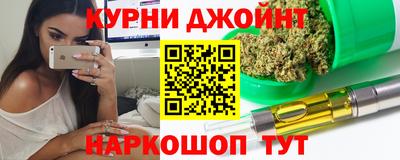синтетический гашиш Апшеронск