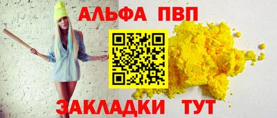 кокаин VHQ Абакан