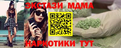 синтетический гашиш Апшеронск