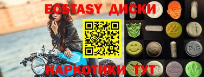 каннабис Апрелевка