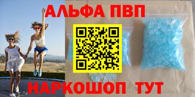 кокаин VHQ Абакан