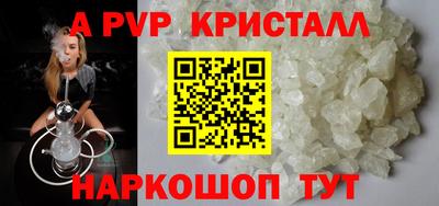 синтетический гашиш Апшеронск