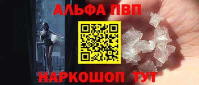 синтетический гашиш Апшеронск