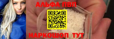 таблы Аргун