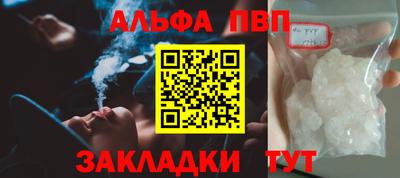 таблы Аргун