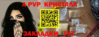 кокаин VHQ Абакан