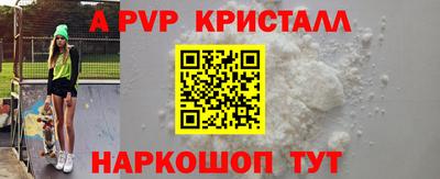 синтетический гашиш Апшеронск