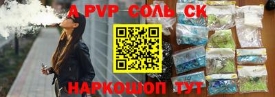 каннабис Апрелевка