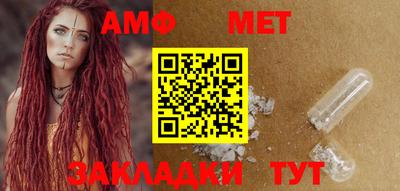 синтетический гашиш Апшеронск