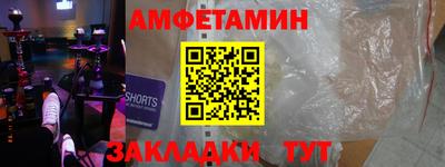 кокаин VHQ Абакан