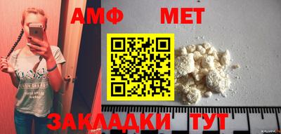 таблы Аргун