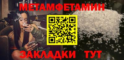 таблы Аргун