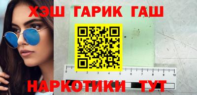 каннабис Апрелевка