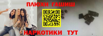 каннабис Апрелевка