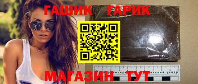 дживик Абинск