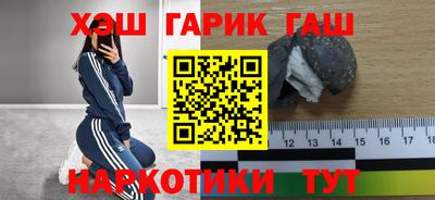 каннабис Апрелевка