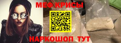 синтетический гашиш Апшеронск