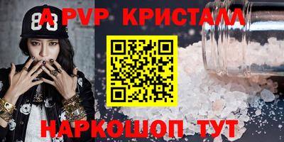 таблы Аргун