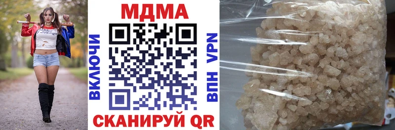 MDMA VHQ как найти закладки Ахтубинск