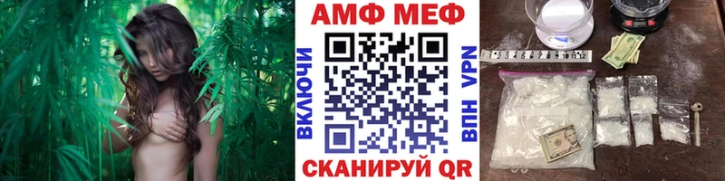 МЕТАМФЕТАМИН Декстрометамфетамин 99.9%  Ахтубинск 