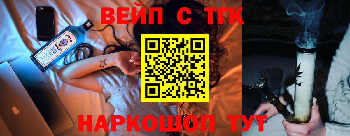 Дистиллят ТГК концентрат Ахтубинск