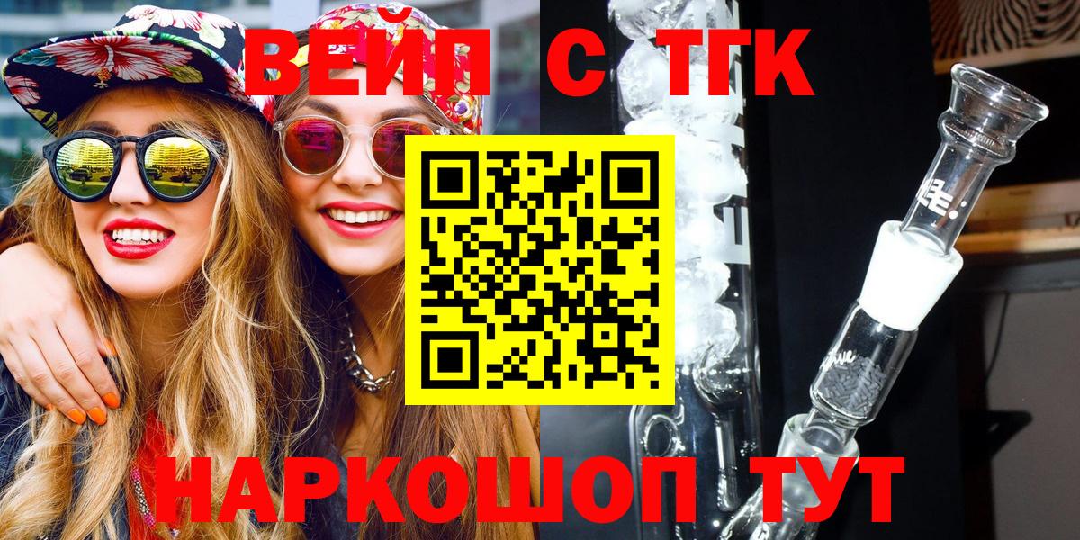 Меф мяу мяу Ахтубинск
