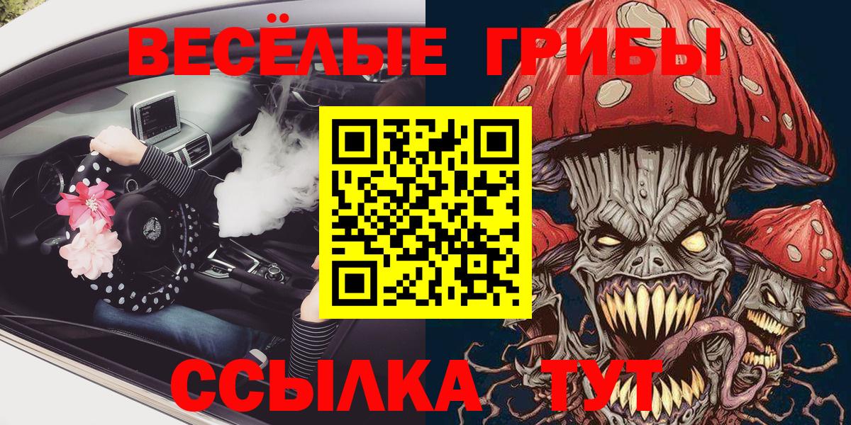 Конопля  Кокаин  Вход с VPN  Ахтубинск  МДМА  Мяу-Мяу  ГАШ  A-PVP 