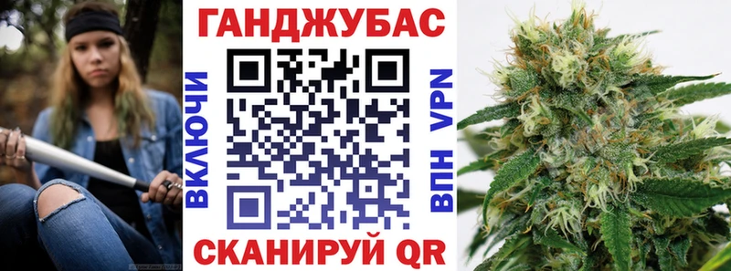 Бошки Шишки сатива  Ахтубинск 