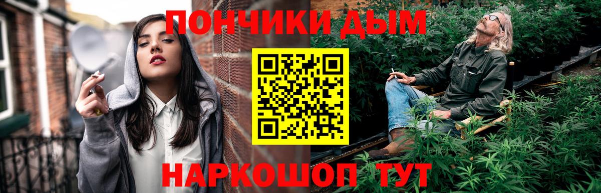 Марихуана сатива Ахтубинск