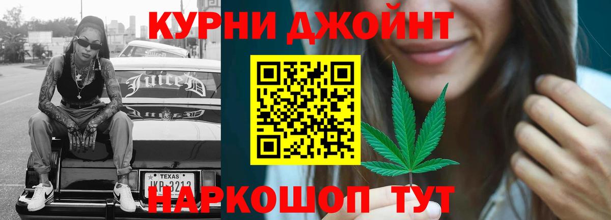 Шишки марихуана индика  Бошки Шишки индика  Бошки марихуана семена  Ахтубинск  Вход с VPN 