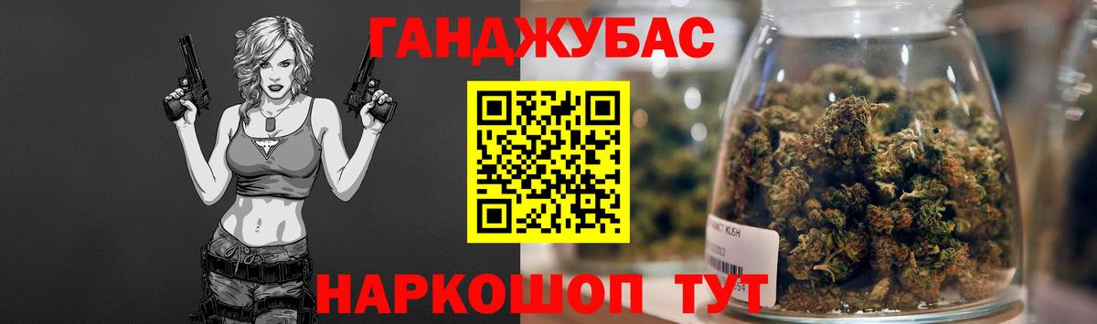 Бошки марихуана семена Ахтубинск